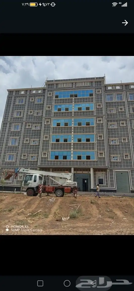 وجهات وترميم 1