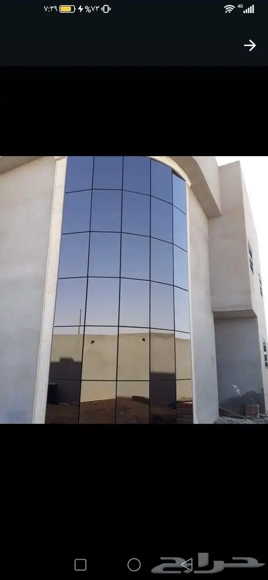 وجهات وترميم 3