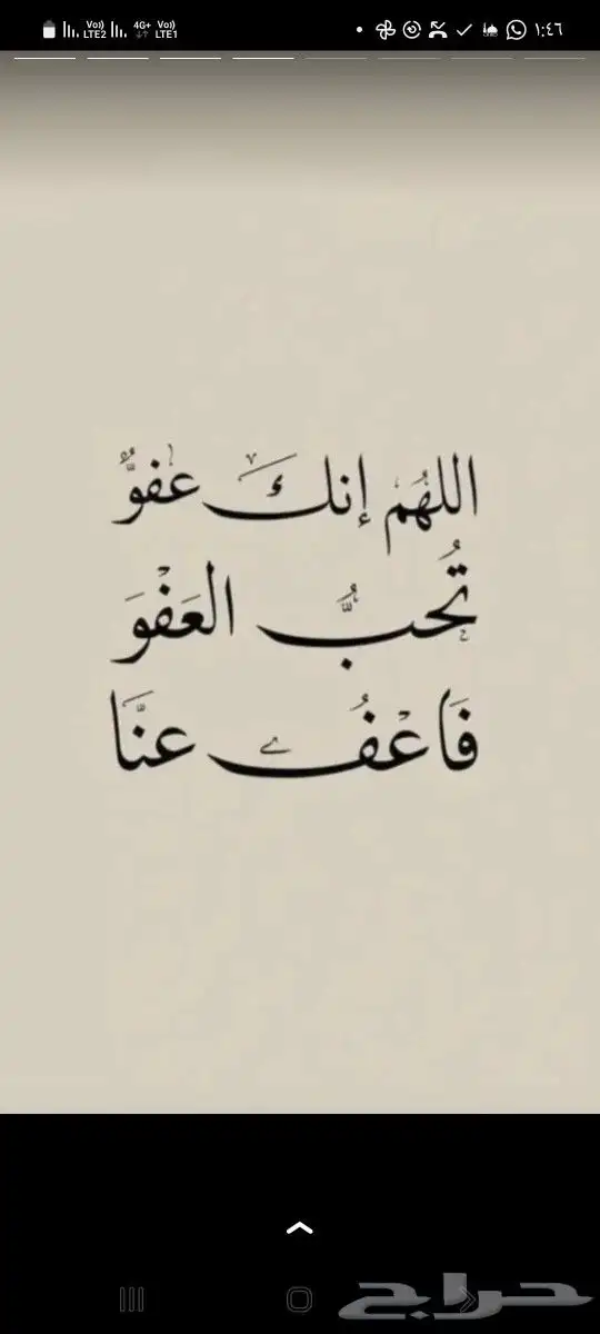 تريله شاحنه في المزاحميه لنقل البضايع 0