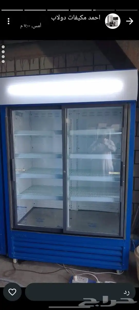 ثلاجات عرض جزاز تايلندي 2