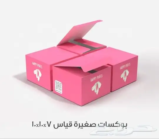 طباعة بوكسات وأكواب وأكياس ورقية 9