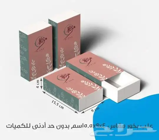 طباعة بوكسات وأكواب وأكياس ورقية 3