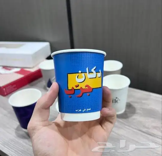 طباعة كوب أكواب ورقية ملونة كوب بلاستيك أكواب مطبعة طباعة 1