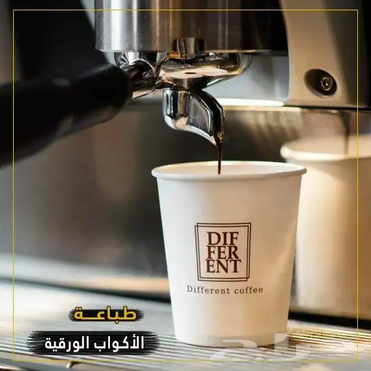مطبعة مطابع طباعة 2