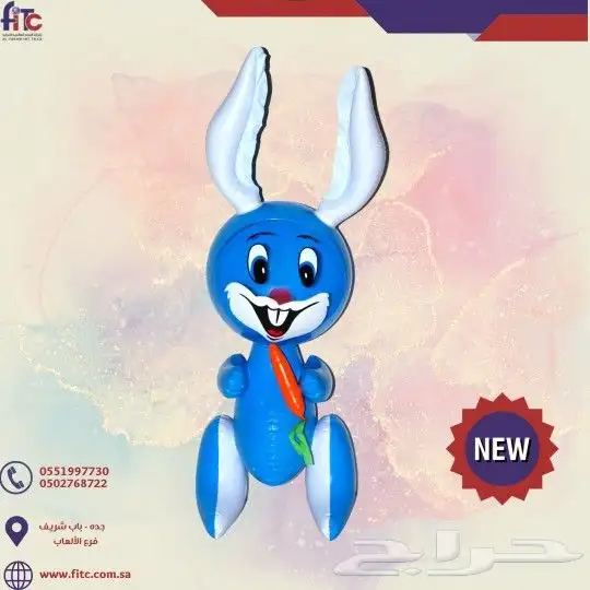 العاب ترفيهية بجودة عالية و اسعار مخفضة 1