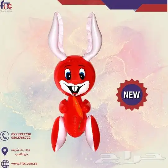 العاب ترفيهية بجودة عالية و اسعار مخفضة 3