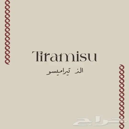 تصميم لوقو وهوية بصرية 8