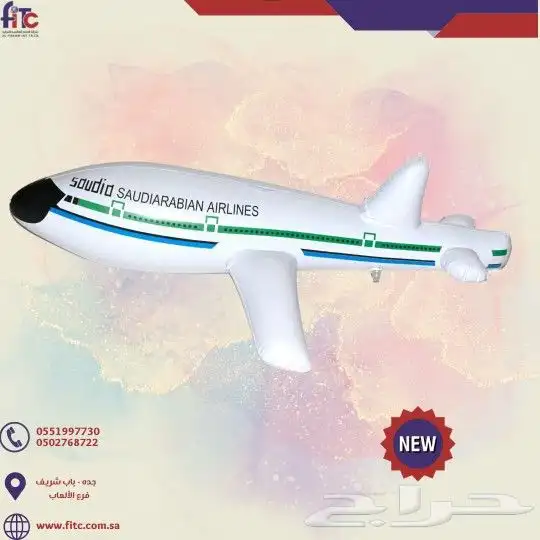 العاب ترفيهية بجودة عالية و اسعار مخفضة 2