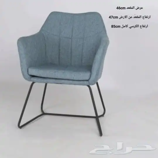 كراسي كافيهات 21