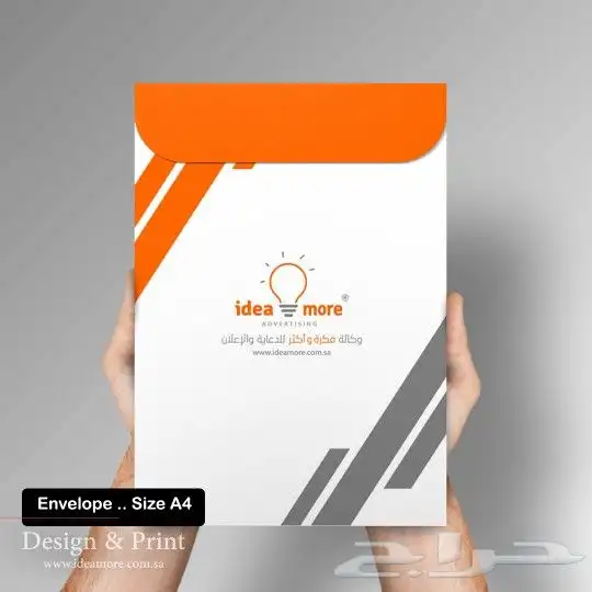 مطبعة مطابع مطبوعات طباعة كروت اظرف استكر فواتير ورق رسمي 29