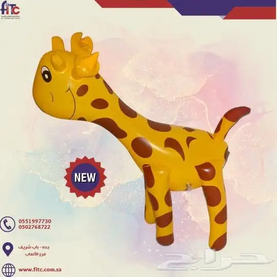 العاب ترفيهية بجودة عالية و اسعار مخفضة 0