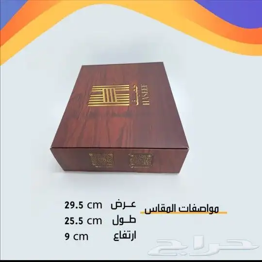 مطبوعات دعاية وإعلان.بوكسات.اكياس. بروشورات.استكرات.ستاند رو 4