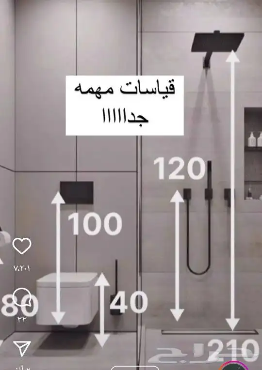 سباك بمكه على مدار اليوم 0