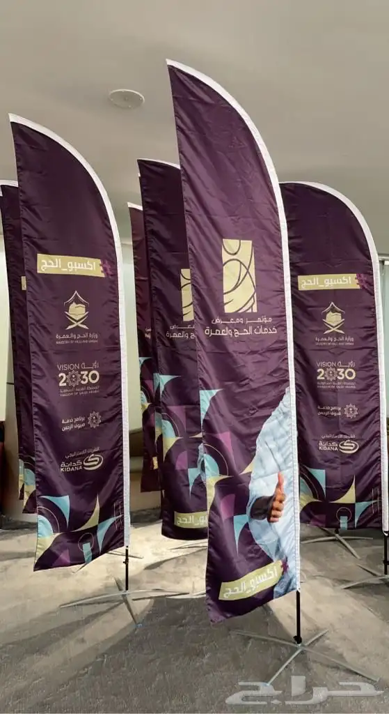 قوس دعائي   علم دعاية 3