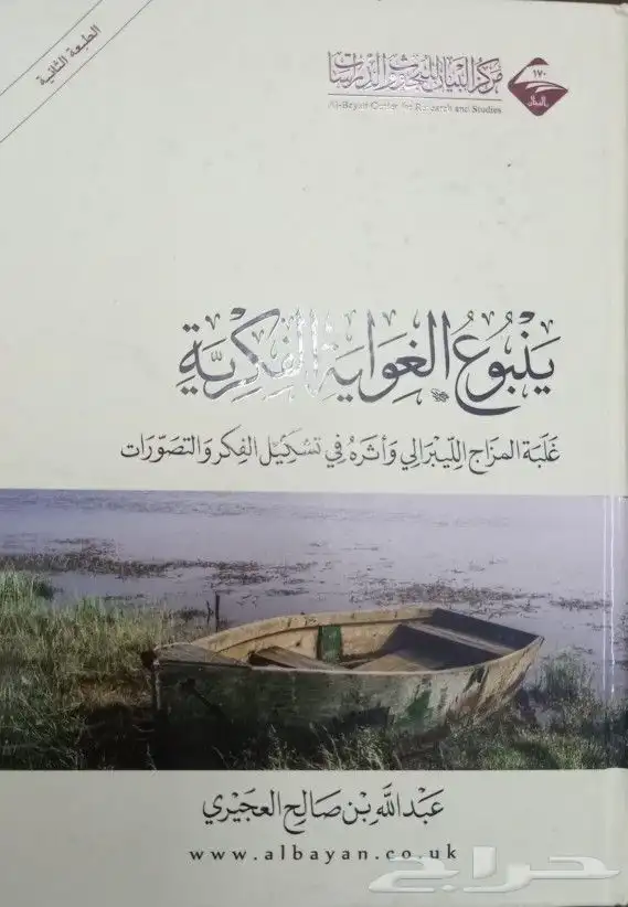 مجموعة كتب دينية وأدبية 33