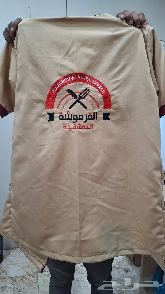 تفصيل وتطريز يونيفورم مطاعم ومقاهي 4