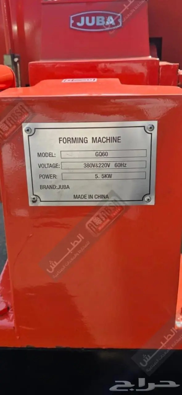 مقص حديد التسليح GQ60 4