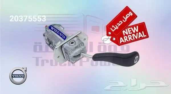 قطع غيار مرسيدس. فولفو. مان. افكو. صيني. طرمبات الديزل 20