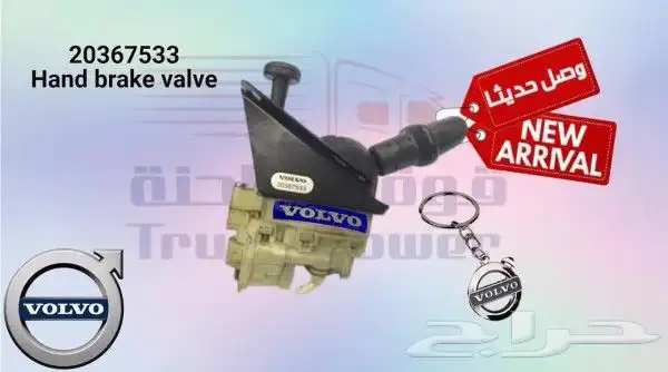 قطع غيار مرسيدس. فولفو. مان. افكو. صيني. طرمبات الديزل 7