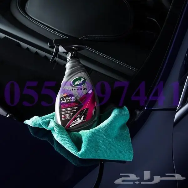 ملمع هايبرد سيراميك 3 في 1 من شركة ترتل واكس ( 58 ريال ) 2