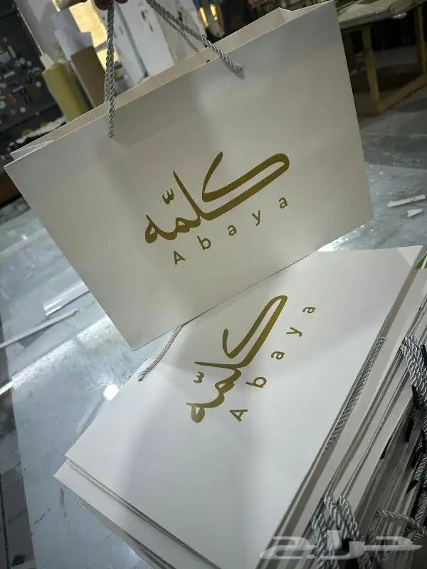 طباعة اكياس عبايات ملونة بكجات تغليف خاصة 0