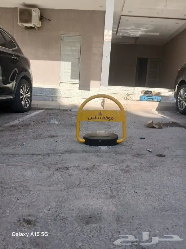 حاجز مواقف سيارات 0