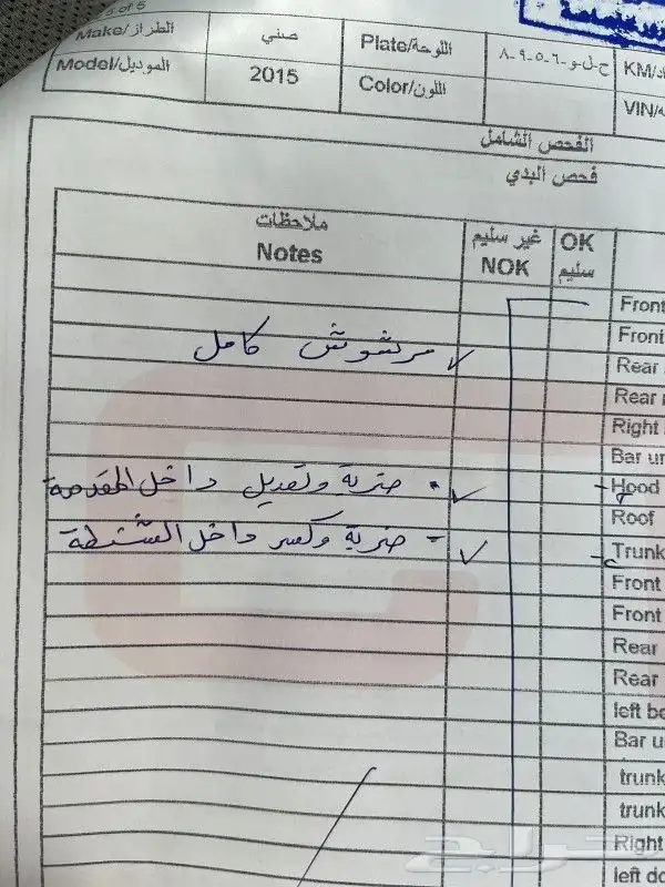 نيسان صني نظيفة جدا 9