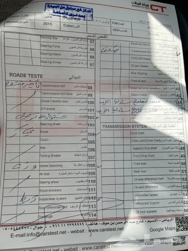 نيسان صني نظيفة جدا 6