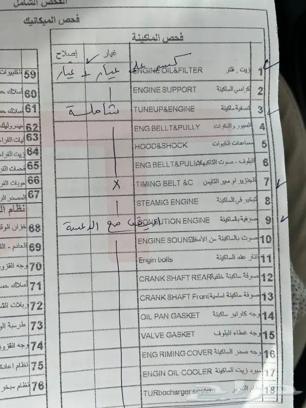 نيسان صني نظيفة جدا 8