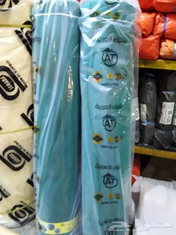 جمعيع انواع الروالات اشبك ولبلتيك برتقالي رصاصي 4