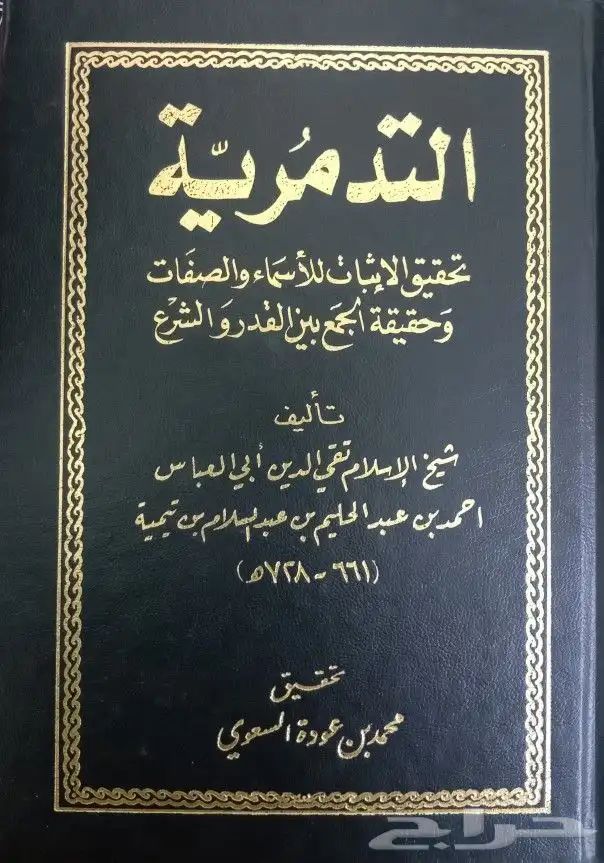 مجموعة كتب دينية وأدبية 22