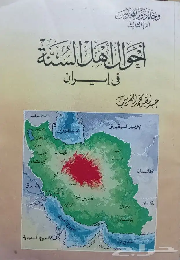 مجموعة كتب دينية وأدبية 23