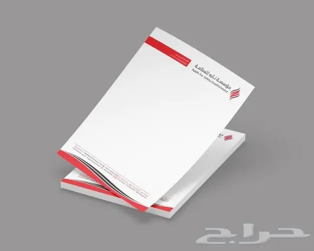 مصمم شعارات وهويات بصرية 9