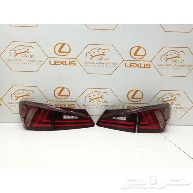 اسطبات خلفي ليد احمر لكزس آي اس IS 2007-2013 0