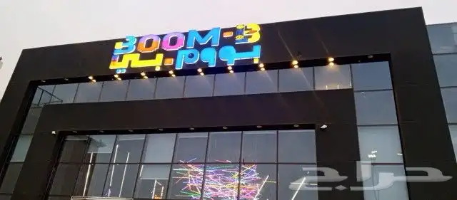 دروع ايكريلك خشبيات اسم 3D فوركسات اعمال مدرسية 20