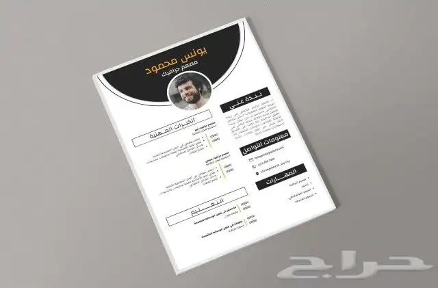 سيره ذاتيه 0