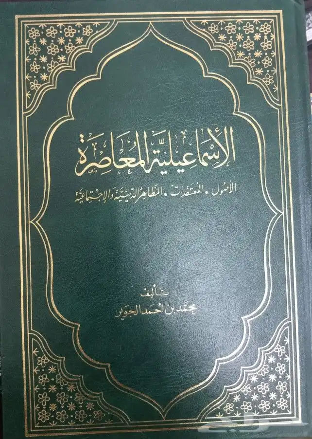 مجموعة كتب دينية وأدبية 2