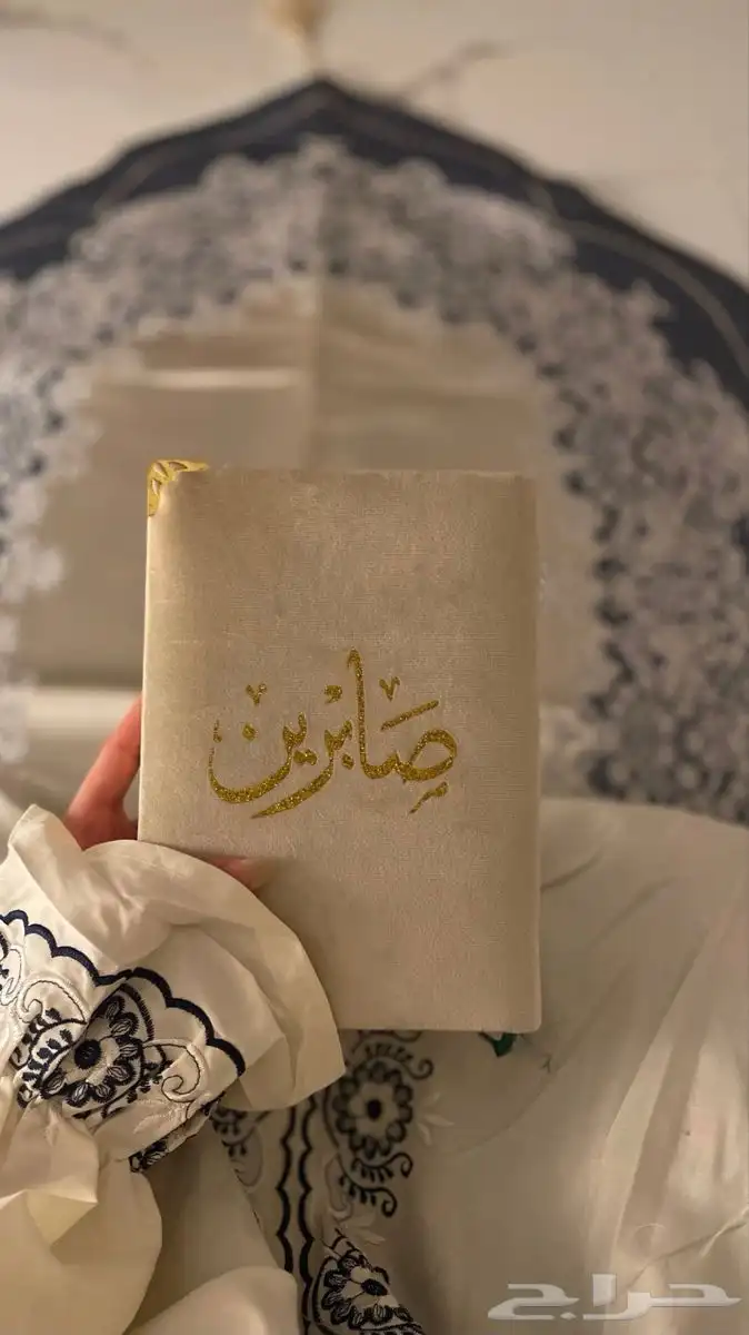 مصحف وسجادة مع كتابة الاسم ب 35  فقط 1