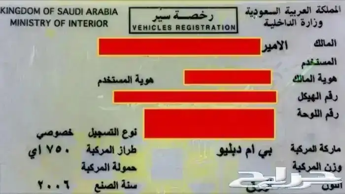 750 مخزن اعلى مواصفات 2