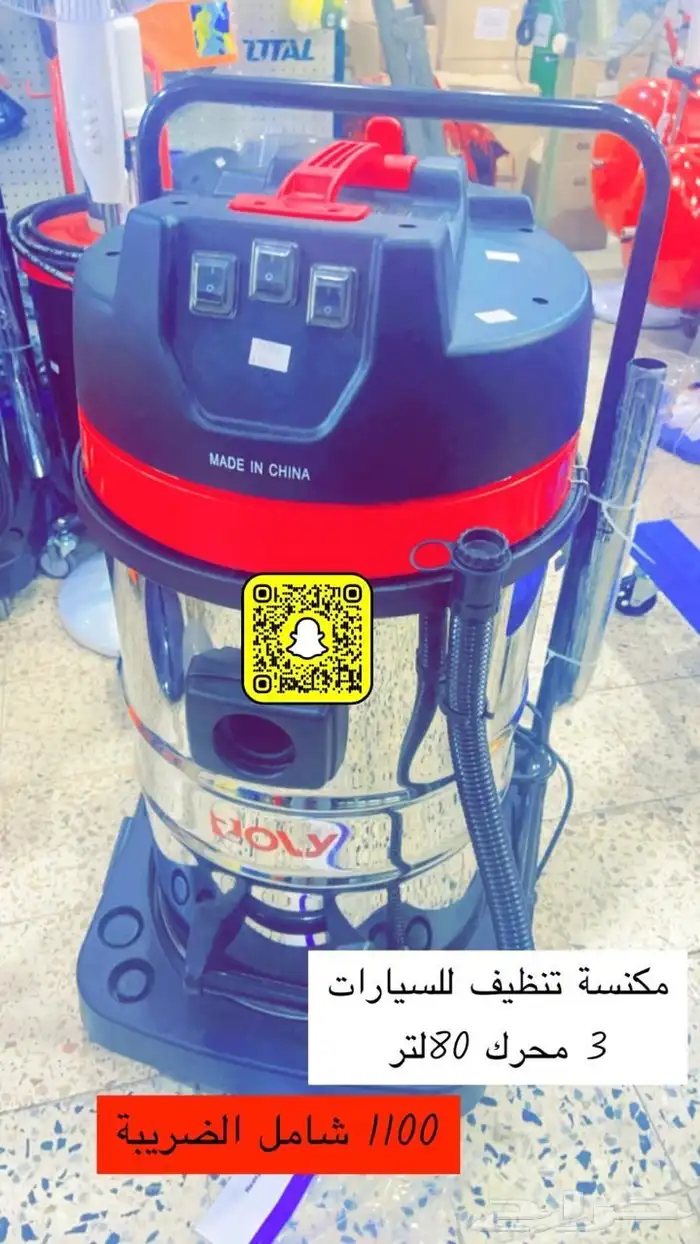 معدات صناعية ومواد بناء ( مؤسسة العدة المتقدمة ) 53