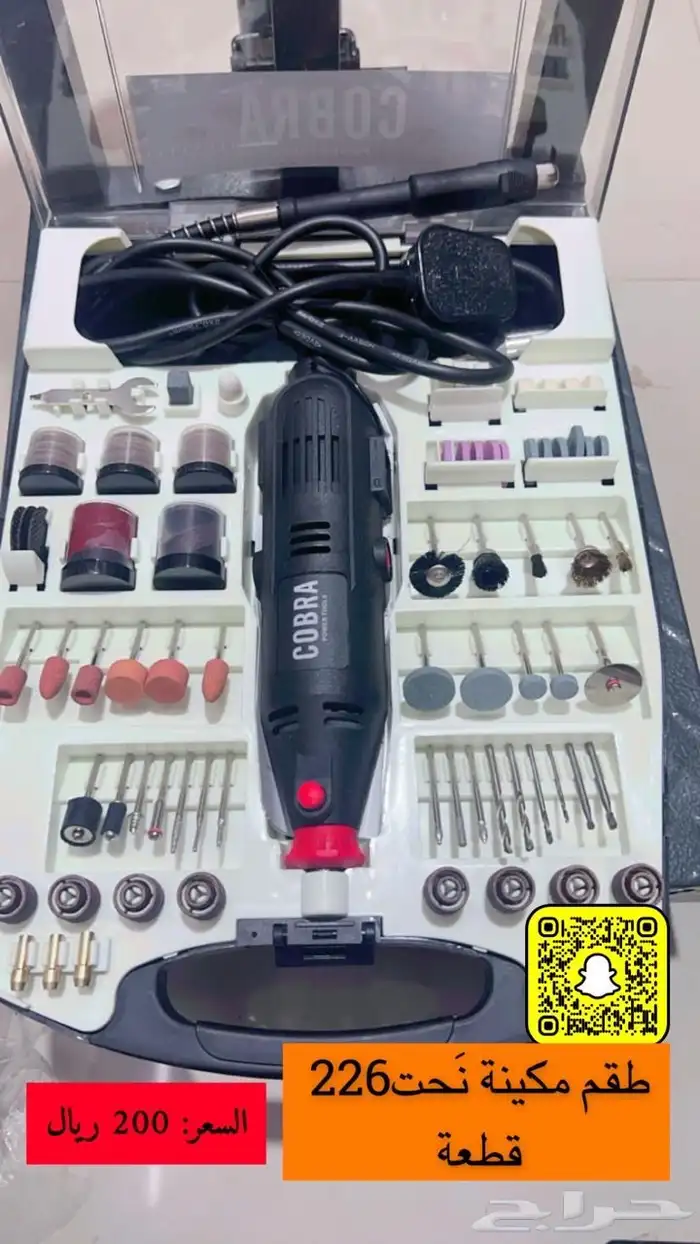 معدات صناعية ومواد بناء ( مؤسسة العدة المتقدمة ) 55