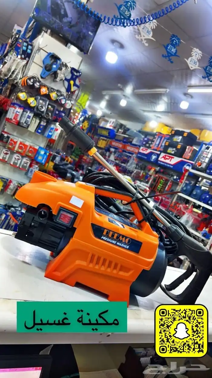 معدات صناعية ومواد بناء ( مؤسسة العدة المتقدمة ) 58