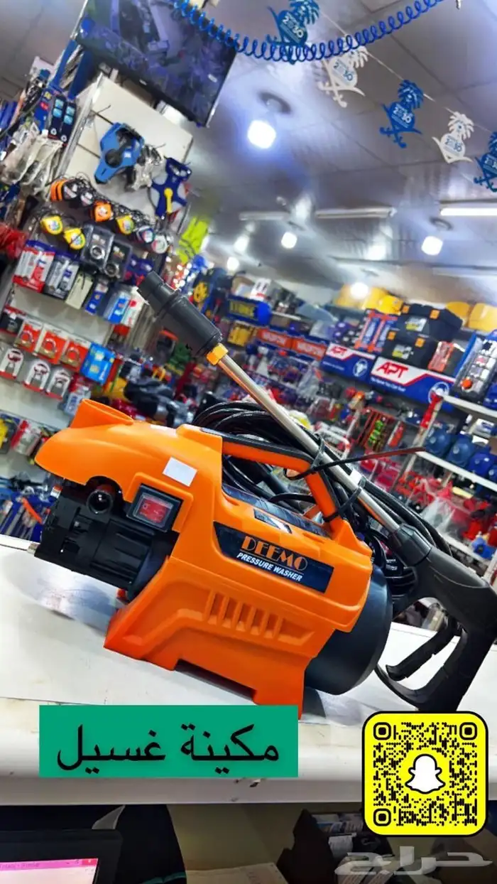 معدات صناعية ومواد بناء ( مؤسسة العدة المتقدمة ) 36