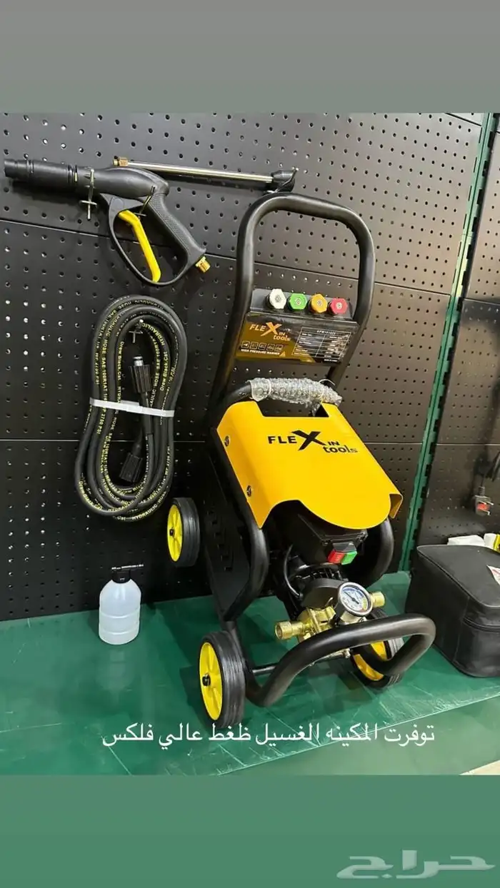 معدات صناعية ومواد بناء ( مؤسسة العدة المتقدمة ) 0