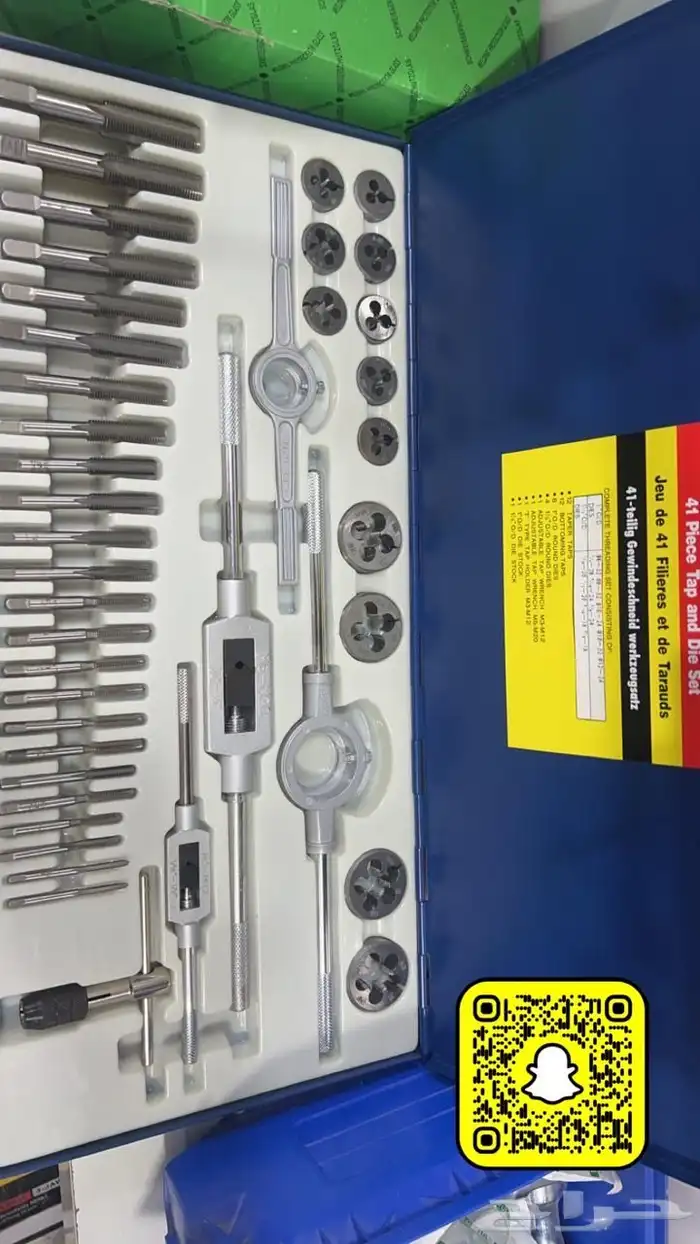 معدات صناعية ومواد بناء ( مؤسسة العدة المتقدمة ) 34