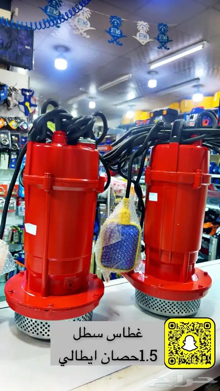 معدات صناعية ومواد بناء ( مؤسسة العدة المتقدمة ) 57