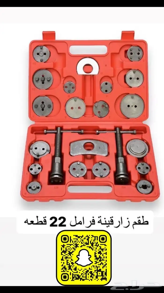 معدات صناعية ومواد بناء ( مؤسسة العدة المتقدمة ) 52