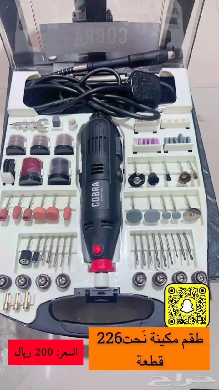 معدات صناعية ومواد بناء ( مؤسسة العدة المتقدمة ) 29