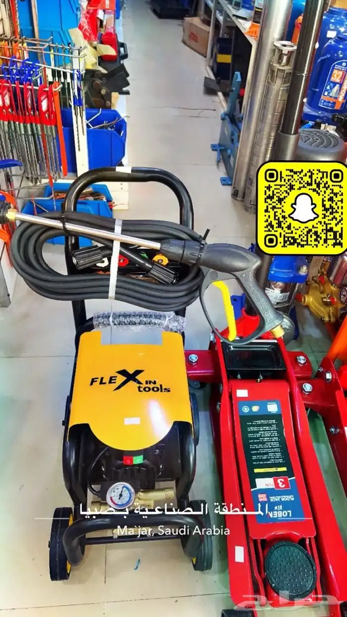 معدات صناعية ومواد بناء ( مؤسسة العدة المتقدمة ) 59