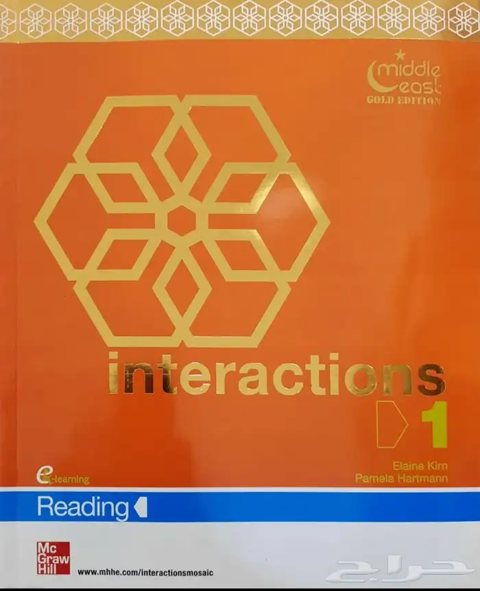 كتاب INTERACTIONS 1 READING جديد 0